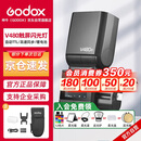 神牛V480触屏机顶闪光灯高速同步TTL锂电池热靴灯外拍便携婚礼摄影灯 【佳能版】