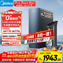 美的（Midea）家用净水机星河系列1200G PRO 6年长效陶氏RO 0阻垢剂反渗透直饮净水器厨下式净饮机 鲜活零陈水
