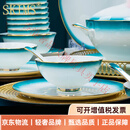 SKIMS轻奢品牌餐具套装家用轻奢白瓷碗碟景德镇碗盘组合乔迁盘子陶瓷瓷 咨询客服领取优惠 1套