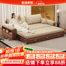 和谐家园 沙发床 黑胡桃实木沙发床一体两用2025新款可推拉小户型沙发客厅 2.19米沙发床【不含扶手包】 组装