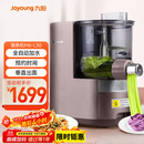 九阳（Joyoung）面条机全自动多功能压面机 全自动加水和面机 电动饺子皮机M6-L30