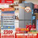 海尔（Haier）家宴465升十字对开四开门电冰箱家用风冷无霜一级能效变频超薄BCD-465WGHTDE9S9家电国家补贴20%