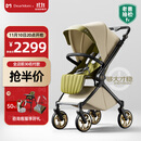 DearMom婴儿推车罗马假日双向折叠可坐可躺轻便高景观带减震手推车 Max