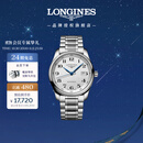 浪琴（LONGINES）瑞士手表 名匠系列 机械钢带男表L27934786