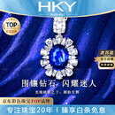 海卡依（HEEKAIYI）皇家蓝宝石项链女18k钻石吊坠奢侈七夕情人节生日礼物送老婆女友 【精选】蓝宝石项链 1.87克拉 【18K金镶嵌】