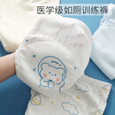 贝初众纱布尿布可水洗男女宝戒尿不湿如厕训练裤新生儿尿戒子隔尿裤 萌趣龙 【透气+立体防漏】 3条装 【适合6-15个月】18-24斤