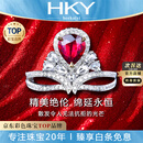 海卡依（HEEKAIYI）鸽血红宝石戒指女18K金钻石戒指七夕情人节生日礼物送老婆女友 0.8克拉 【无烧精选】鸽血红宝石戒指 【圈口可改联系客服】