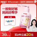 舒客宝贝（sakykids）儿童牙膏按压150g大容量含氟防蛀2-12岁草莓味包装随机1瓶装