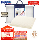 邓禄普（Dunlopillo）青少年乳胶枕荷兰进口特拉雷Talalay天然乳胶枕物理发泡工艺
