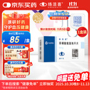 【原研药】络活喜 苯磺酸氨氯地平片 5mg*28片 降压药