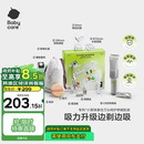 babycare婴儿理发器低音自动吸发整机防水吸力升级儿童理发礼盒 原点白