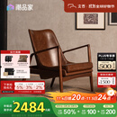 支吾琥珀椅中古风客厅单人位设计师复古油蜡皮真皮休闲椅 琥珀棕+棕