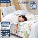 水星儿童（MERCURY Kids）森林派对幼儿园60S长绒棉抗菌防螨七件套0.6-1m床 婴幼儿A类