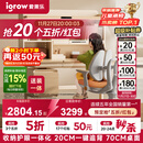 爱果乐（IGROW）咖啡猫2.0儿童学习桌书桌椅套装写字桌升降中小学生家用课桌1.2m