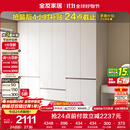 全友家居 六门衣柜卧室小户型现代简约家具衣服收纳储物柜子衣橱家用