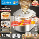 美的（Midea）低脂浓香电压力锅5L自动排气2200W猛火IH智能预约112KPa高压0涂层4-6人母婴316L煲汤电饭煲MY-S8