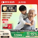 科大讯飞耳背式助听器老年人专用重度听损耳背隐形降噪 星耀礼盒版