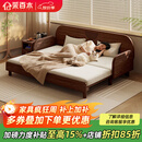 采百木沙发床  新中式黑胡桃木实木沙发床两用推拉多功能客厅储物组合 2米沙发床【海绵款】会呼吸的棉麻 组装