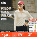 蕉下（beneunder）打底衫女POLO领半拉链肌底秋款内搭长袖棉感弹力柔肤SF028