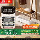 米家小米取暖器 石墨烯 智能 踢脚线 电暖器 2 智能语音控制 13档调温 IPX4防水 暖风机 电暖器家用