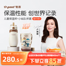 世喜儿童保温杯直饮吸管杯宝宝大容量水壶316L不锈钢学生水杯联名款