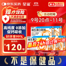 星鲨【无效包赔】维生素d3滴剂（胶囊型）30粒*5盒【150粒】d3婴儿婴幼儿儿童成人维生素D促钙吸收补钙长高