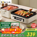 小熊（Bear）烤涮一体两用锅 电烤炉家用电烧烤炉 叠叠锅折叠多功能锅料理火锅烧烤烤肉锅电烤盘Z22K6