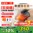科普菲膝盖热敷理疗仪腿部按摩仪器加热护膝盖保暖老年人爸妈生日礼物