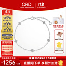 CRD克徕帝【现货闪发】星运钻石铂金手链送女友 【N00575C】铂金共约30分