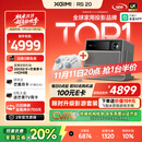 极米RS 20 游戏套装 影游全能 超亮三色激光变焦投影 2800 CVIA 灵动云台 4K智能家庭影院 国家补贴