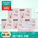 全棉时代化妆棉湿敷拍水薄款卸妆棉片一次性擦脸巾洁面巾6*7cm 360片/盒 薄款 360片*4盒