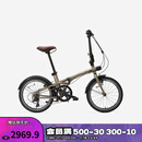 迪卡侬折叠车变速城市通勤自行车男女便携20寸单车(不送车罩和车篮） Fold 560灰棕色 20英寸