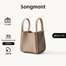 Songmont中号菜篮子系列女设计师款头层牛皮大容量通勤手提包 奶杏色 帆布内胆 预售14天