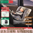 怡戈（Ekobebe）星际号儿童安全座椅0-12岁婴儿宝宝车载座椅通风加热触控版安全带 【0-12岁可用】【通风加热】