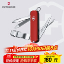 维氏瑞士军刀理容伴侣8项功能水果刀多功能刀折叠刀具红色0.6463