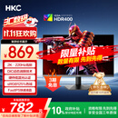 HKC 27英寸2K 220Hz高刷FastIPS快速液晶HDR400电竞1ms硬件低蓝光PS5三角洲游戏电脑显示器G27H2Max
