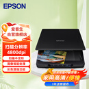 爱普生（EPSON）Perfection V19II 高清彩色照片文档图片扫描仪  A4平板扫描仪 家用办公 USB供电 4800dpi分辨率