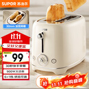 苏泊尔（SUPOR）面包机 三明治机多士炉早餐机烤吐司机 家用烤面包片 加宽多功能轻食机 6+1档火力可调 DJ806