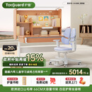 护童（Totguard）榉木儿童学习桌椅套装可升降学生写字书桌 星辰1号-X+G985_奇思蓝