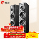 惠威（HiVi）D60F 家庭影院前置音箱主音响2.0声道木质落地式hifi发烧级高保真电视HiFi音响