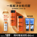 欧莱雅男士劲能醒肤露50ml*2套装紧致抗皱补水保湿秋冬乳液护肤品礼物