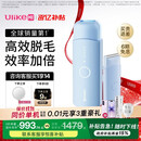 Ulike ME【湿脱不加价】国家补贴15%蓝宝石冰点脱毛仪女生全身大学生送女友生日礼物
