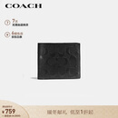 蔻驰（COACH）【品牌直供】男士短款折叠牛皮革钱包卡包黑色CR957