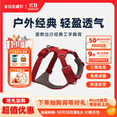 拉夫威尔ruffwear福朗特胸背狗狗胸背带大小型犬拉布拉多背心式牵引背带 峡谷红 XS