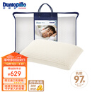 邓禄普（Dunlopillo）男人枕 荷兰进口特拉雷Talalay天然乳胶 物理发泡工艺