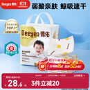 德佑婴儿一次性隔尿垫46片33*45cm护理垫不可洗尿垫姨妈垫