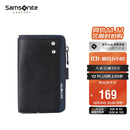 新秀丽（Samsonite）男士多功能钥匙包牛皮零钱包汽车钥匙扣男士生日礼物TK7