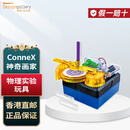 AMAZING! tOYS LTD 神奇画家 物理实验玩具 圣诞新年生日礼物 香港直邮