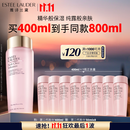 雅诗兰黛爽肤水400ml粉水化妆水补水护肤品套装化妆品礼盒生日礼物送女友