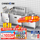 驰能（CHINENG）煮面炉商用煮面机全自动煮面饺子串串独立控制定时升降煮饺子机